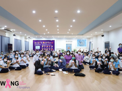 โรงเรียนเทศบาล ๖ นครเชียงราย ร่วมกิจกรรมเย็บเต้านมเทียม ภายใต้โครงการ Sewing Cup Sewing Heart 2022