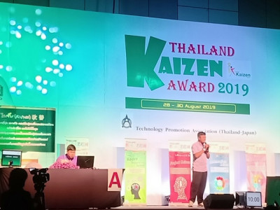 บริษัทซาบีน่า ฟาร์อีสท์ จำกัด โรงงานชัยนาท ได้รับรางวัล Thailand Kaizen Awaard 2019