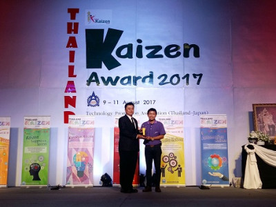 บริษัทซาบีน่า รับรางวัล Kaizen Suggestion System (KSS) (09.08.17)