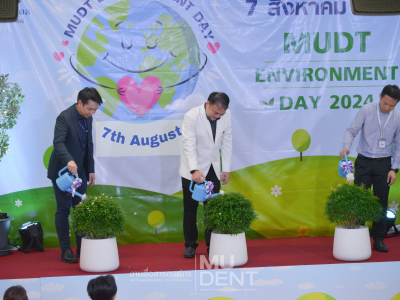 ซาบีน่า ร่วมออกบูธงานกิจกรรม MUDT Environment Day 2024” คณะทันตแพทยศาสตร์ มหาวิทยาลัยมหิดล