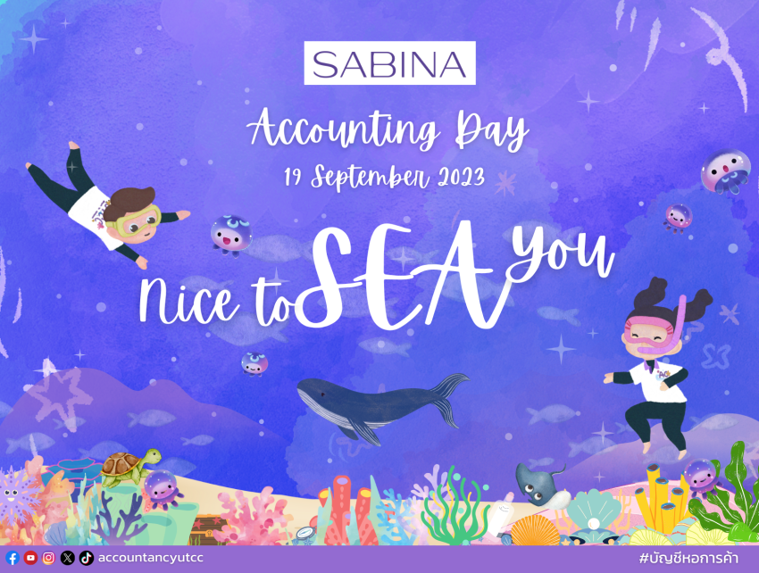 บริษัท ซาบีน่า ฟาร์อีสท์ จำกัด สนับสนุนโครงการ Accounting Day 2023