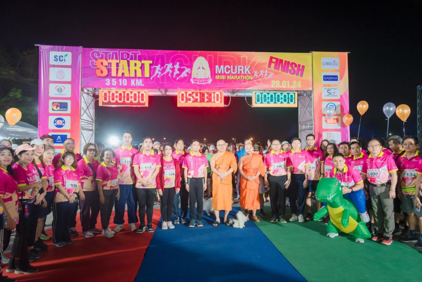 บริษัท ซาบีน่า ฟาร์อีสท์ จำกัด สนับสนุนกิจกรรมวิ่งการกุศล “RUN FOR MCURK MINI MARATHON”