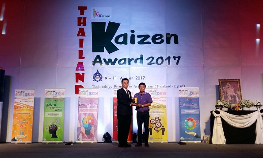 บริษัทซาบีน่า รับรางวัล Kaizen Suggestion System (KSS) (09.08.17)