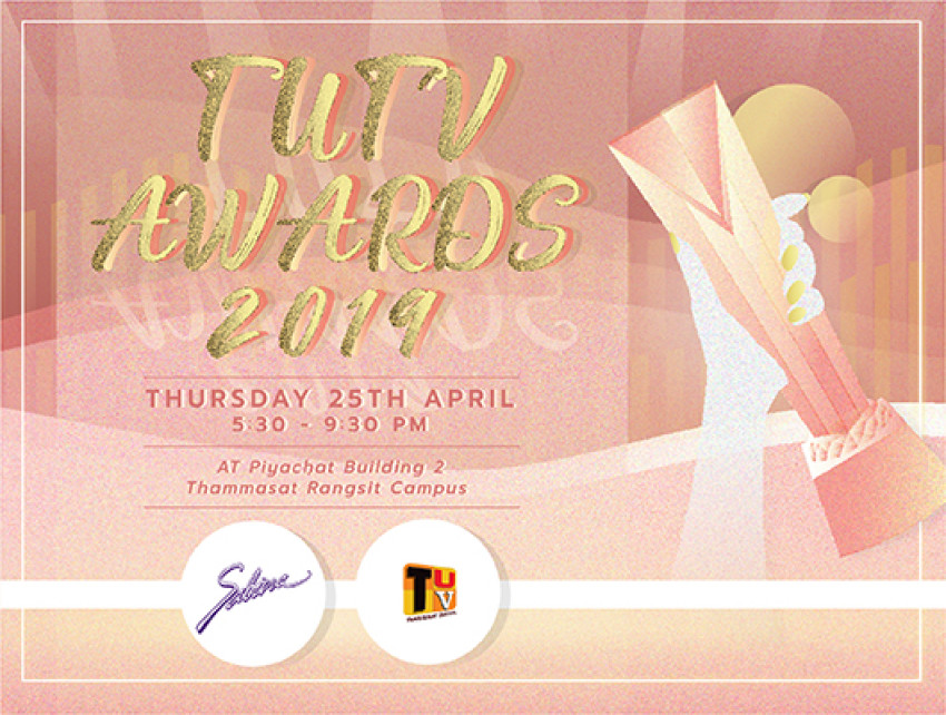 บริษัทซาบีน่า ฟาร์อีสท์ จำกัด ร่วมเป็นส่วนหนึ่งในการสนับสนุนกิจกรรม “TUTV AWARDS 2019”