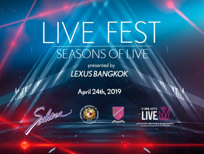 บริษัทซาบีน่า ฟาร์อีสท์ จำกัด ร่วมเป็นส่วนหนึ่งในการสนับสนุนกิจกรรม “Season of LIVE”