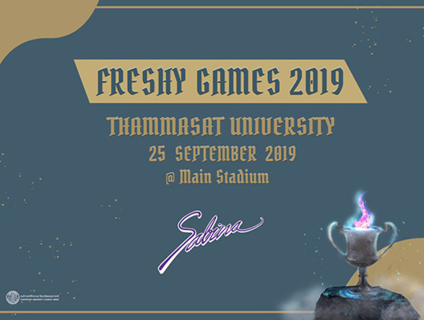 บริษัท ซาบีน่า ฟาร์อีสท์ จำกัด  ร่วมเป็นส่วนหนึ่งในการสนับสนุนกิจกรรม “Freshy games ปีการศึกษา 2562”