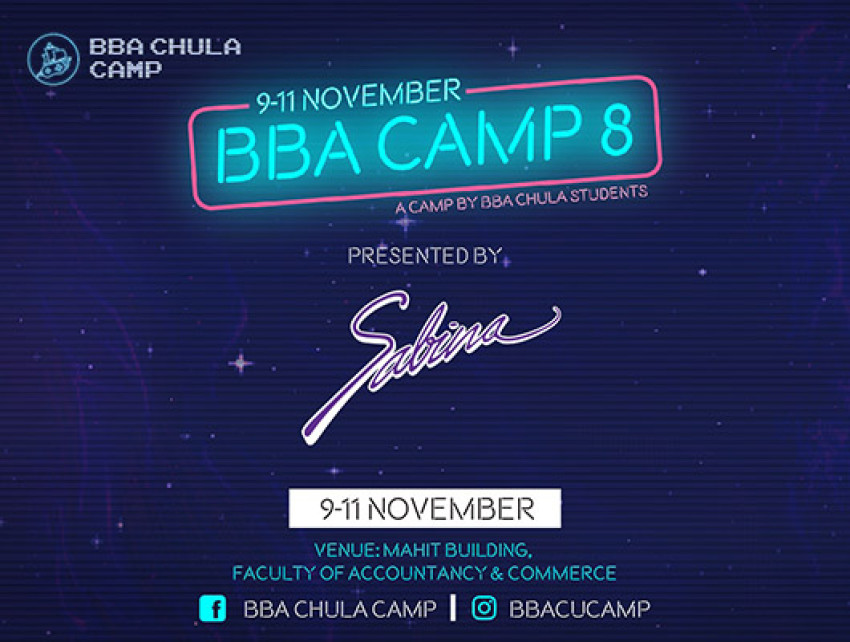 บริษัทซาบีน่า ฟาร์อีสท์ จำกัด  ร่วมเป็นส่วนหนึ่งในการสนับสนุนกิจกรรม “BBA Chula Camp ครั้งที่ 8”