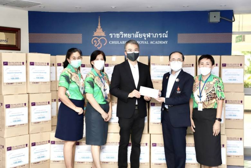 SABINA ร่วมต้านโควิด-19 มอบหน้ากากผ้า 100,000 ชิ้นให้แก่ราชวิทยาลัยจุฬาภรณ์