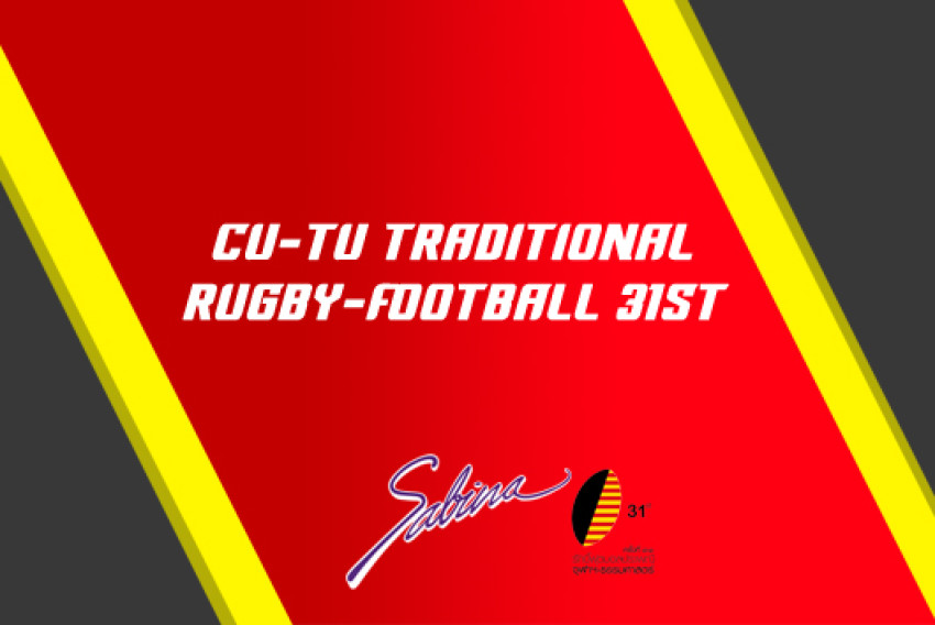 บริษัทซาบีน่า ฟาร์อีสท์ จำกัด ร่วมเป็นส่วนหนึ่งในการสนับสนุนกิจกรรม "งานรักบี้ประเพณีจุฬา-ธรรมศาสตร์ ครั้งที่ 31" (31.4.18)