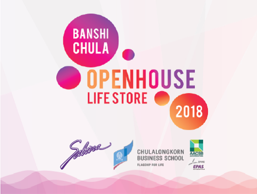 บริษัทซาบีน่า ฟาร์อีสท์ จำกัด ร่วมเป็นส่วนหนึ่งในการสนับสนุนกิจกรรม “Banshi Openhouse 2018”