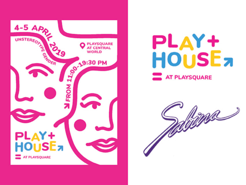 บริษัทซาบีน่า ฟาร์อีสท์ จำกัด ร่วมเป็นส่วนหนึ่งในการสนับสนุนกิจกรรม “PLAYHOUSE AT PLAYSQUARE”