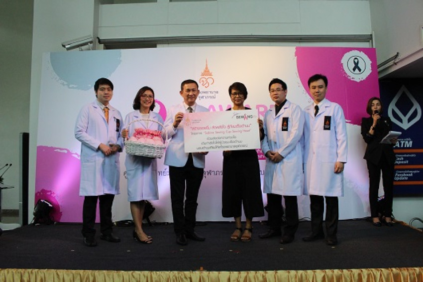 บริษัทซาบีน่า ฟาร์อีสท์ จำกัด ร่วมกิจกรรม “BE AWARE BREAST CANCER” ณ ศูนย์การแพทย์มะเร็งวิทยาจุฬาภรณ์  โรงพยาบาลจุฬาภรณ์(05.10.17)