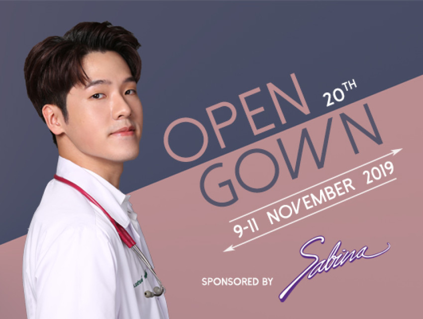 บริษัทซาบีน่า ฟาร์อีสท์ จำกัด ร่วมเป็นส่วนหนึ่งในการสนับสนุนกิจกรรม “โครงการค่ายเปิดเสื้อกาวน์ ครั้งที่ 20”