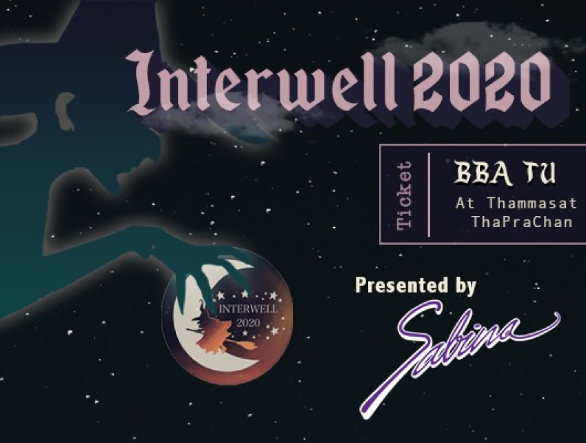 บริษัท ซาบีน่า ฟาร์อีสท์ จำกัด  ร่วมเป็นส่วนหนึ่งในการสนับสนุนกิจกรรม “Interwell 2020”