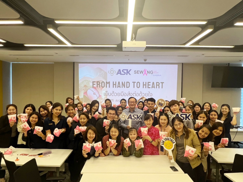 ASK และซาบีน่าจัดกิจกรรม “From Hand To Heart เย็บด้วยมือ ส่งต่อด้วยใจ สู้ภัยมะเร็งเต้านม ปีที่ 2”